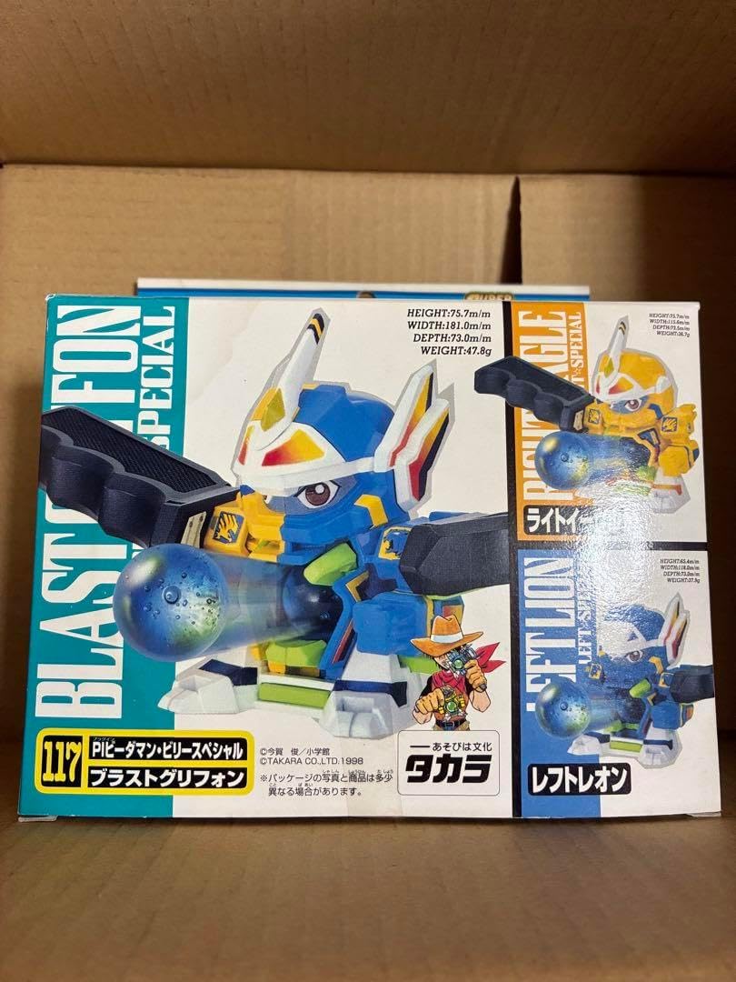 ビーダマン デビルトライデント クリアバージョン ビーダマン デビル